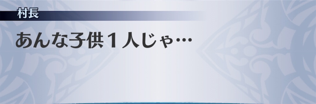 f:id:seisyuu:20190227183037j:plain