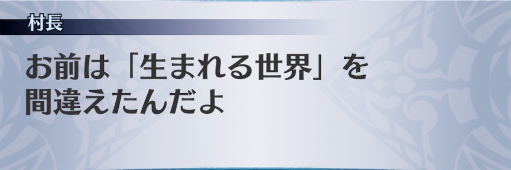 f:id:seisyuu:20190227183128j:plain