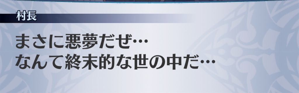 f:id:seisyuu:20190227183202j:plain