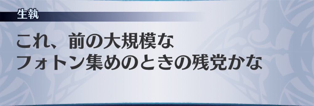 f:id:seisyuu:20190301175101j:plain