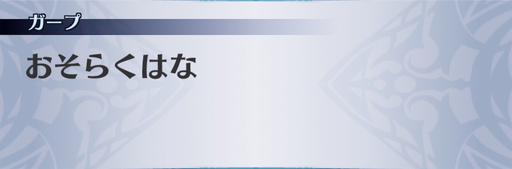 f:id:seisyuu:20190301175104j:plain