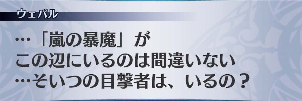 f:id:seisyuu:20190301175145j:plain