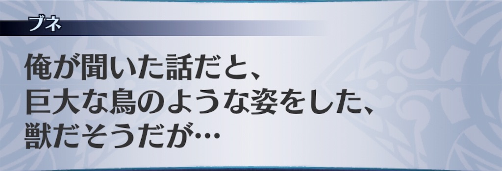 f:id:seisyuu:20190301175218j:plain