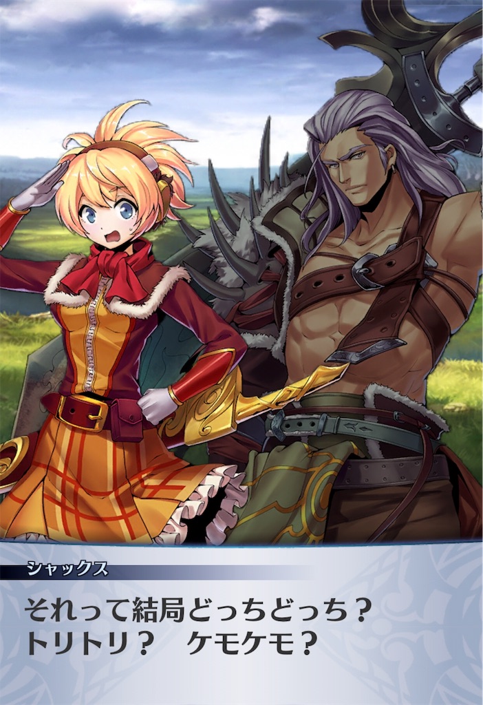 f:id:seisyuu:20190301175221j:plain