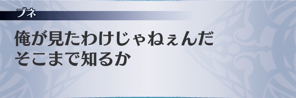 f:id:seisyuu:20190301175255j:plain