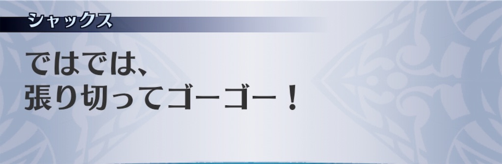 f:id:seisyuu:20190301175419j:plain