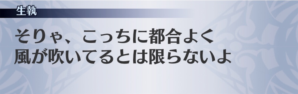 f:id:seisyuu:20190301175500j:plain