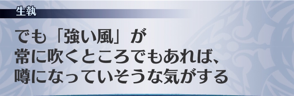 f:id:seisyuu:20190301175504j:plain