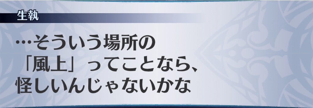 f:id:seisyuu:20190301175557j:plain