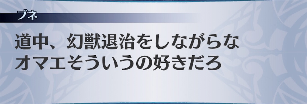 f:id:seisyuu:20190301175604j:plain