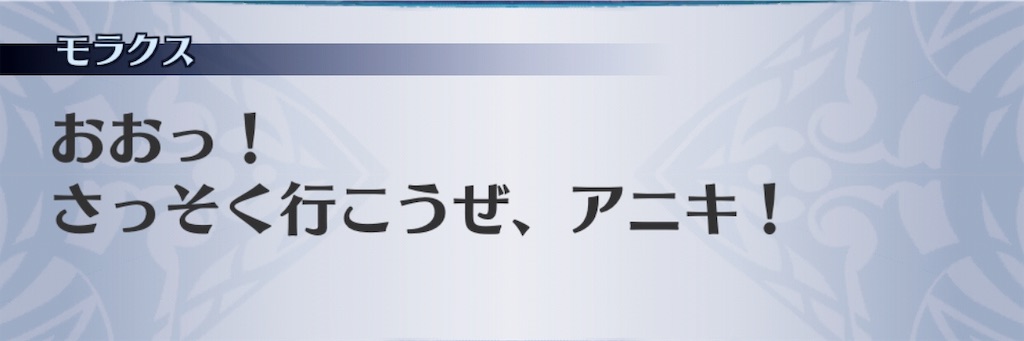 f:id:seisyuu:20190301175651j:plain