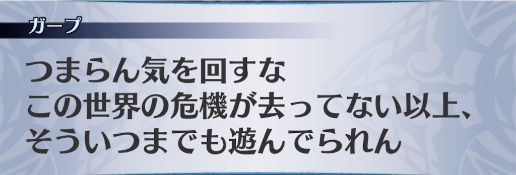 f:id:seisyuu:20190301175658j:plain