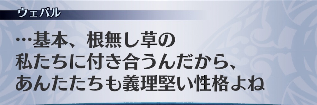 f:id:seisyuu:20190301175737j:plain