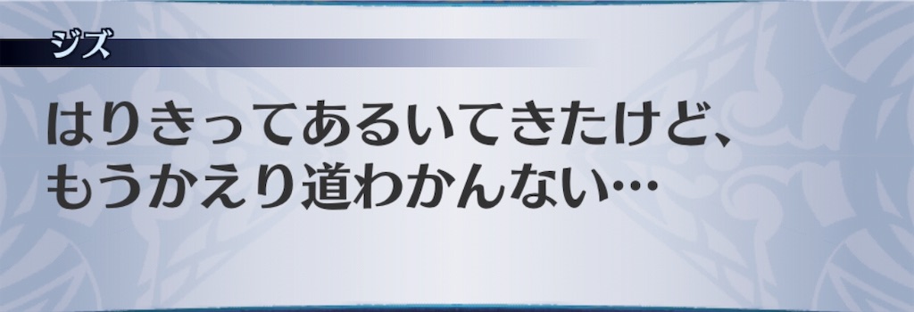 f:id:seisyuu:20190301175841j:plain