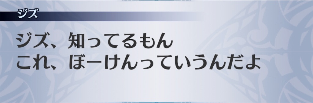 f:id:seisyuu:20190301175921j:plain