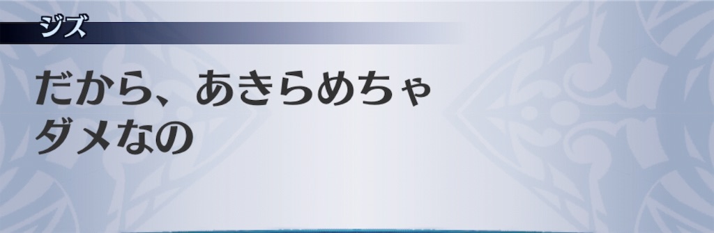 f:id:seisyuu:20190301175924j:plain