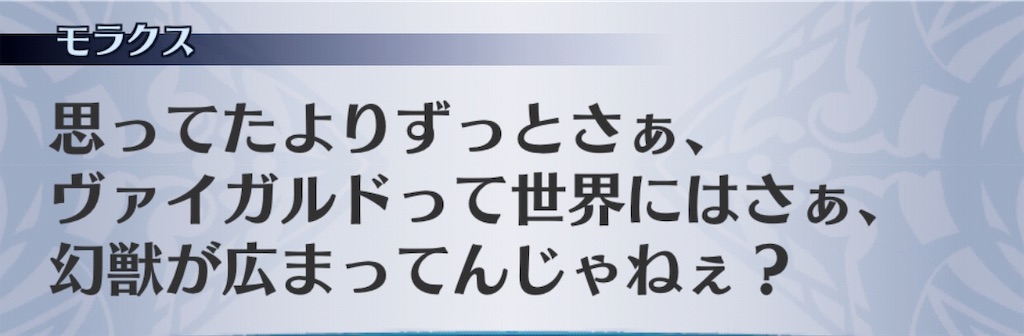 f:id:seisyuu:20190302222549j:plain