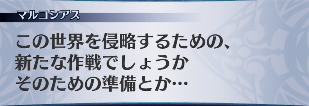 f:id:seisyuu:20190302222734j:plain