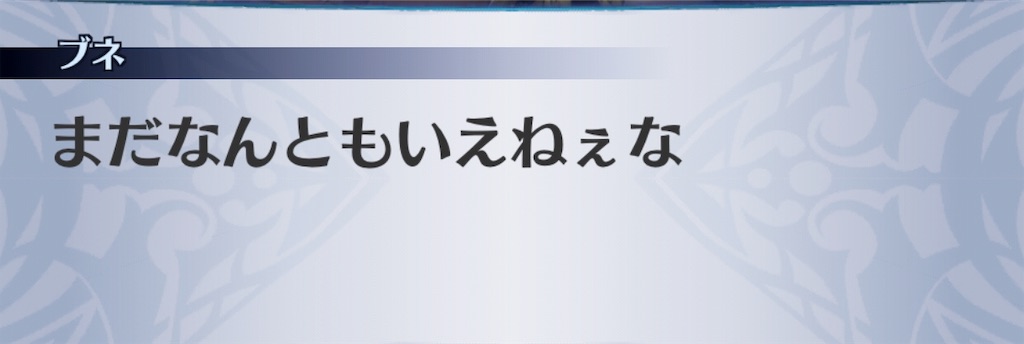 f:id:seisyuu:20190302222904j:plain