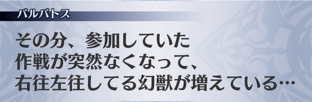 f:id:seisyuu:20190302222944j:plain