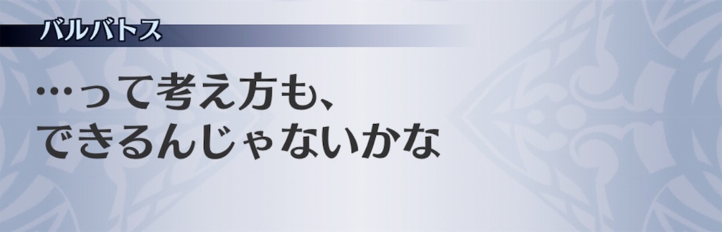 f:id:seisyuu:20190302222948j:plain