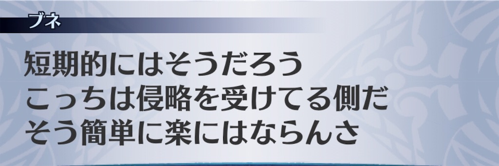 f:id:seisyuu:20190302223038j:plain