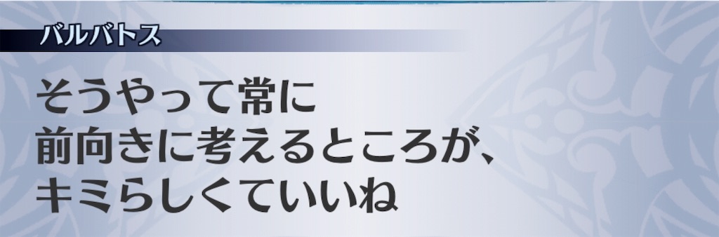 f:id:seisyuu:20190302223112j:plain