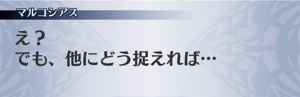 f:id:seisyuu:20190302223115j:plain