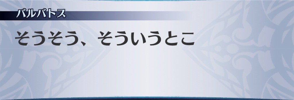 f:id:seisyuu:20190302223303j:plain