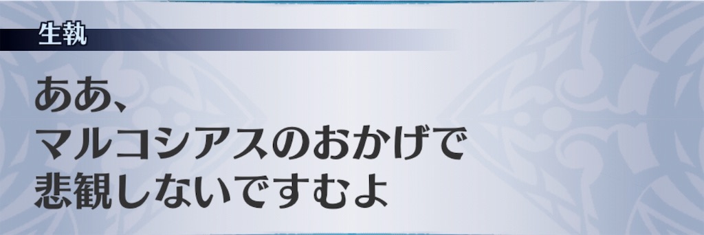 f:id:seisyuu:20190302223313j:plain