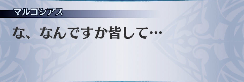 f:id:seisyuu:20190302223344j:plain