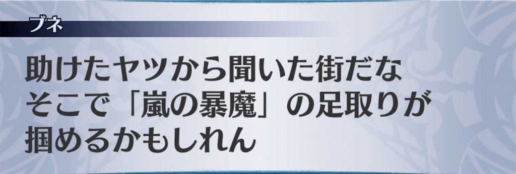 f:id:seisyuu:20190302223421j:plain