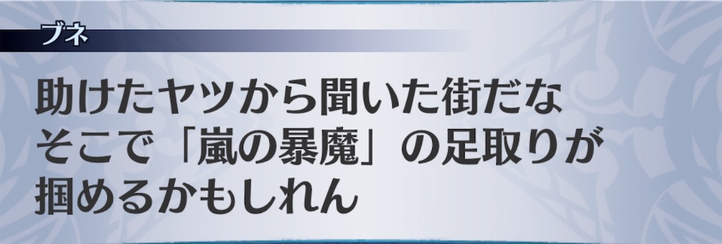 f:id:seisyuu:20190302223421j:plain