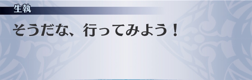 f:id:seisyuu:20190302223425j:plain