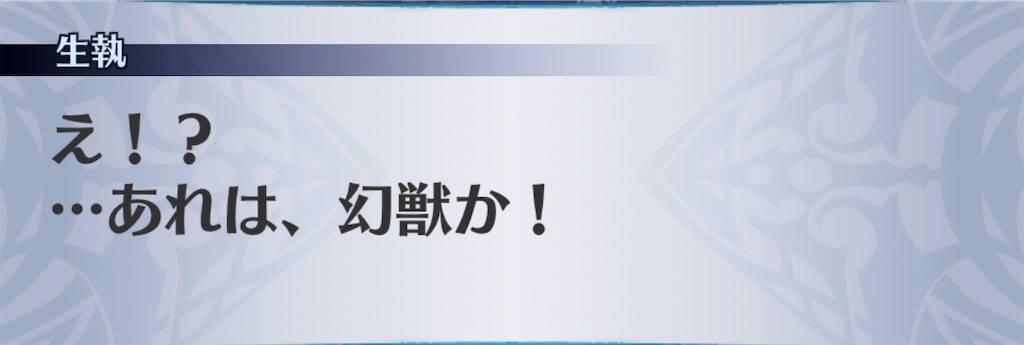 f:id:seisyuu:20190302223644j:plain