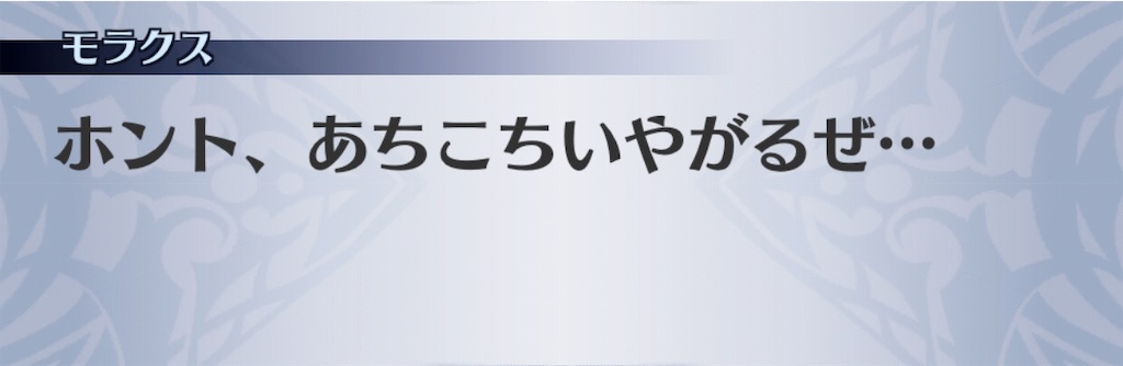 f:id:seisyuu:20190302223648j:plain