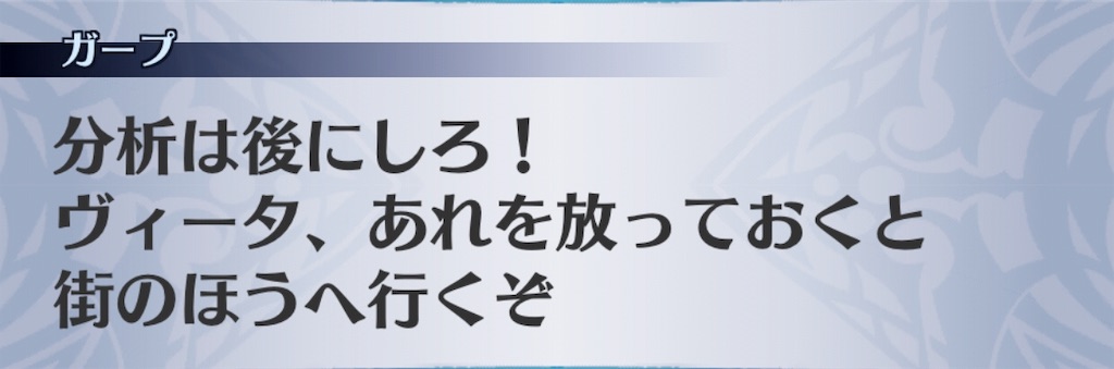 f:id:seisyuu:20190302223659j:plain