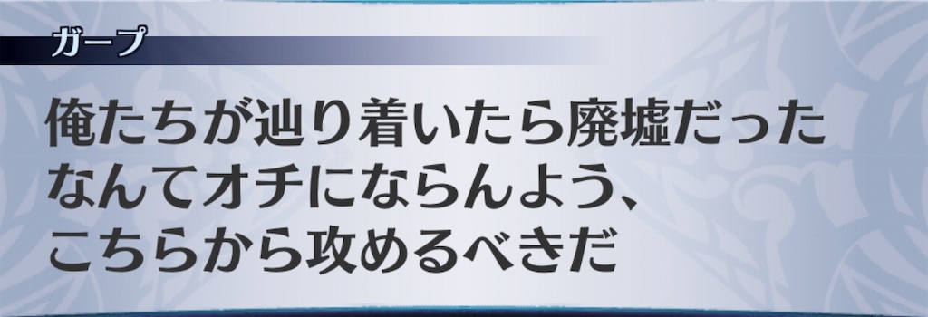 f:id:seisyuu:20190302223757j:plain