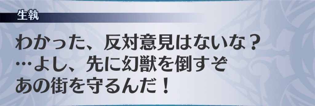 f:id:seisyuu:20190302223806j:plain