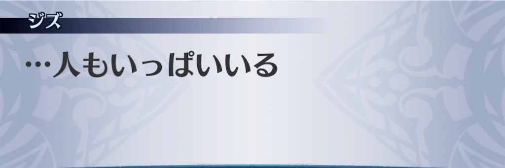 f:id:seisyuu:20190302223850j:plain