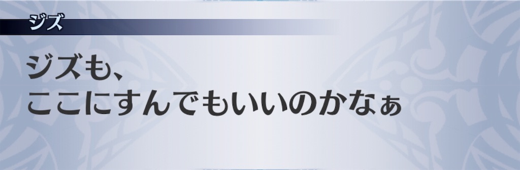 f:id:seisyuu:20190302223853j:plain