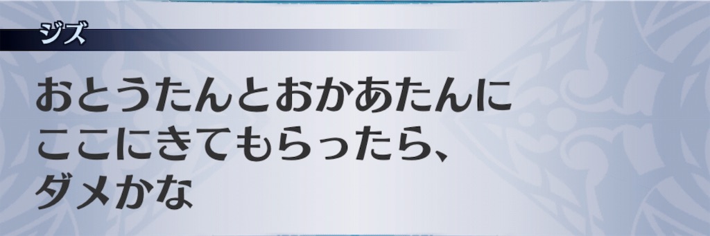 f:id:seisyuu:20190302224003j:plain