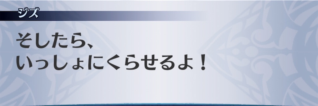 f:id:seisyuu:20190302224007j:plain