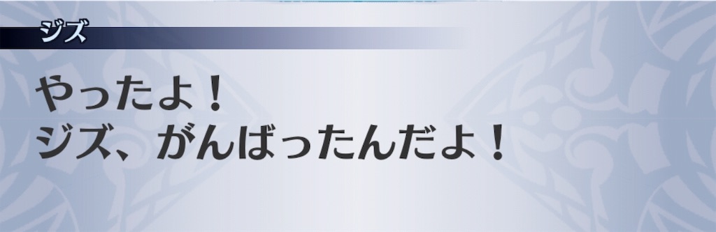 f:id:seisyuu:20190302224011j:plain