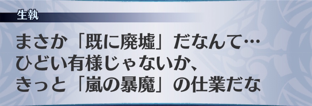 f:id:seisyuu:20190303030123j:plain