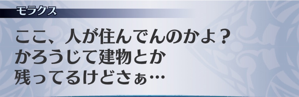 f:id:seisyuu:20190303030205j:plain