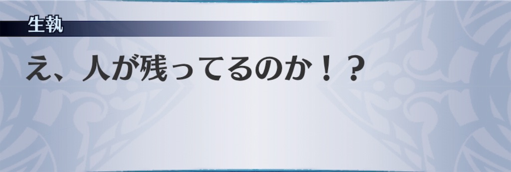 f:id:seisyuu:20190303030250j:plain