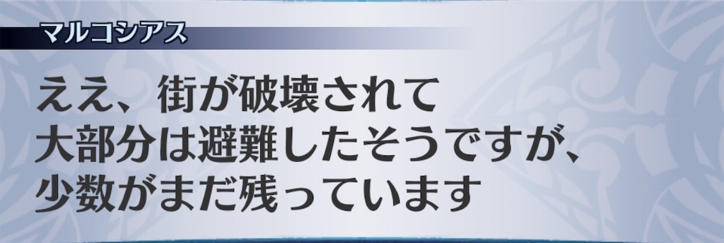 f:id:seisyuu:20190303030253j:plain