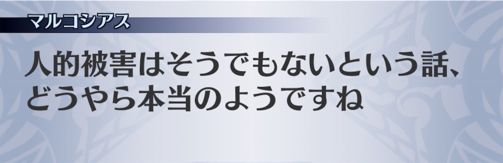 f:id:seisyuu:20190303030325j:plain