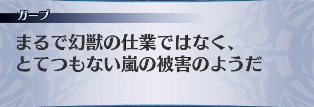 f:id:seisyuu:20190303030359j:plain